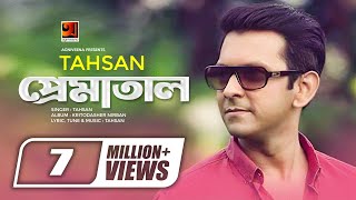 Prematal  প্রেমাতাল  Tahsan  Kritodasher Nirban  Bangla New Song  Official Lyrical Video [upl. by Freed]