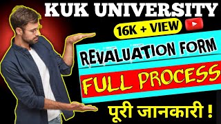 kuk revaluation form apply process  kuk revaluation result check  kuk university revaluation form [upl. by Adnowal297]