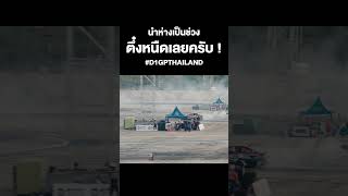 โตเกียวดริฟท์ ❌บุรีรัมย์ดริฟท์ ✔️ D1GPTHAILAND 3BBGIGATV [upl. by Yedrahs]