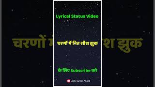 पुष्प की माला थाल सजाऊँ  Purab Se Om Namah Shivay  Banaras  Shreya Ghoshal  Abhi Kumar Anand [upl. by Myriam]