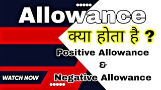 What is Allowance in Engineering  Types of Allowance  Allowance kya hota hai [upl. by Alyhc77]