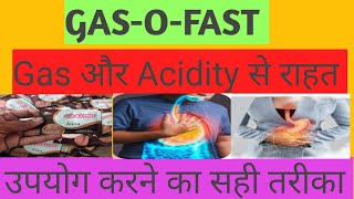 gasofast  GasoFast Active Jeera Sachet  गैस की समस्या से छुटकारा [upl. by Brenton]