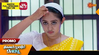 Constable Manju  Promo  19 July 2024  Surya TV Serial [upl. by Ramedlaw]