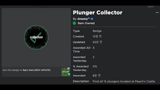 rays mod how to get Plunger Collector badge [upl. by Nahshun]