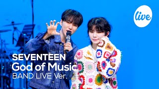 4K 세븐틴SEVENTEEN “음악의 신God of Music” Band LIVE Concert 신이 나면 벽에 얼굴을 박지예💙it’s KPOP LIVE 잇츠라이브 [upl. by Rustie]