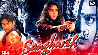 Sangharsh Full Movie Review amp Facts  Akshay Kumar  Ashutosh Rana  Preity Zinta  Alia Bhatt  HD [upl. by Enawyd539]