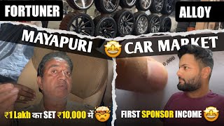 ALLOYS और SEATS FROM MAYAPURI CAR MARKET 🤯🔥amp पहली SPONSOR INCOME 😍🔥  D MEKANIC [upl. by Oliviero]