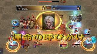 Atlantica Titan 20240929 R2 戦慄ぱぷりか英弓 VS レシェル英弓 [upl. by Zosema130]