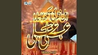 Saba Dare Mustafa Te Ja K Kavin Darood O Salam Mera [upl. by Eladnwahs768]