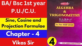 Algebra and trigonometry bsc 1st year  Sine cosine formula  Projection formula  Mathslighthouse [upl. by Marjy]