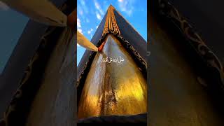 Kabe Ki Ronak Kabe Ka Manzar slowed and reverb Naat  Trending Naat  Urdu Hindi naat [upl. by Idona]