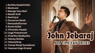 John Jebaraj Nonstop Audio Jukebox tamilchristiansongs johnjebarajsongs christiandevotional [upl. by Sonahpets]