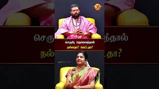 செருப்பு தொலைந்தால் நல்லதா கெட்டதா [upl. by Eniarrol608]