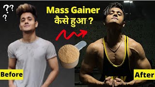 Mass Gainer Transformation  Mass Gainer Before amp After  Mass Gainer Results [upl. by Imef]