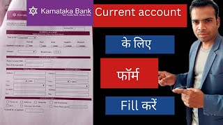 Live open current account karnataka bank ltd  fill this form with complete documents [upl. by Niraj]