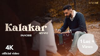 KALAKAR l PANCHHI l Official video l MAANI SINGH l BRAR FILMZ l Latest Punjabi Song l New 2024 [upl. by Nagard]