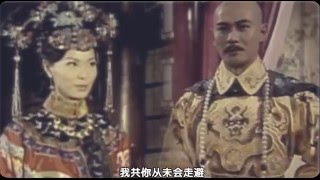 【Kwong Wa amp Joyce Tang】Giang Hoa amp Đằng Lệ Minh  MV Thống Trị Thiên Hạ [upl. by Imat]