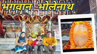 छोटे बेटे Akshat ने कराए हमें भगवान भोलेनाथ के दर्शन  Prakasheswar Shiv Mandir dehradun [upl. by Yelkao]