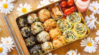 Korean Rice Balls 3 Ways  주먹밥 Jumeokbap [upl. by Ecinej]