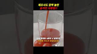 제조사도 깜짝 놀란 숨겨진 사용법 shorts [upl. by Jacquelyn]