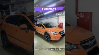 Шумоизоляция Subaru XV материалами STP Aerocell PRO [upl. by Ymia379]