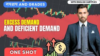 Day 17  GnG  Economics  Macro  CH 9 Excess and deficient demand and Multiplier  Class 12 [upl. by Razaele299]