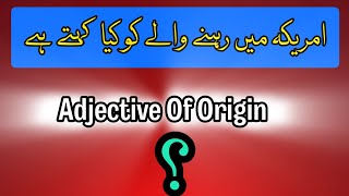 AdjectiveWhat Is Adjective Of Origin [upl. by Sender]