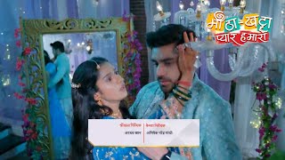 Meetha Khatta Pyaar Hamara NEW PROMO  26th May 2024 [upl. by Taft]