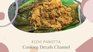 Kizhi parotta In Tamil  Ilai parotta In Tamil  இலை பரோட்டா  Cooking Details Channel [upl. by Aisya411]