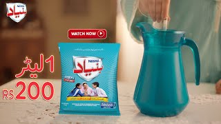 1 litre pack banay sirf 200 rupay main  NESTLÉ BUNYAD 130g [upl. by Eiboj]