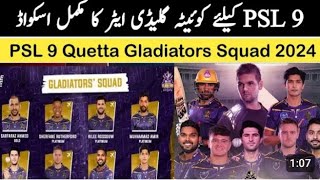 PSL 9 Quetta Gladiators Squad 2024 🇵🇰🏟️ [upl. by Krause235]