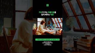 악뮤 노래의 완성은 가사📝ㅣ플레이리스트 [upl. by Aikrehs]