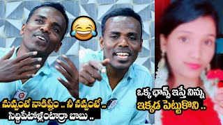 Siddipet Model Sings Nuvvante Nakistam Song In Live  Siddipet Model Exclusive Interview [upl. by Nylecsoj]