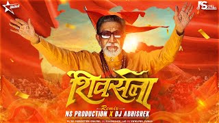 Shiv Sena Song  Balasaheb Thakre  Shivsena Theme Song  Eknath Shinde  Uddhav Thackeray  NS Abhi [upl. by Zerep217]