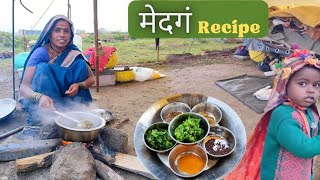 कोकणी काळ्या मुगाचं मेदग व ज्वारीची भाकरी बनवण्याची पद्धत  Mugach Medag Recipe  BanaisRecipe [upl. by Lecroy]