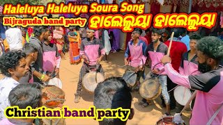 Haleluya Haleluya Soura Song ✝️ Bijraguda Band Party  Baradei EntertainmentTechByAB [upl. by Vanda]