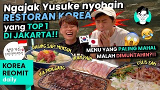 TERNYATA SKZKYUSUKE BELUM COBAIN MAKANAN KOREA YANG 1 INI🤣 [upl. by Lowenstern928]