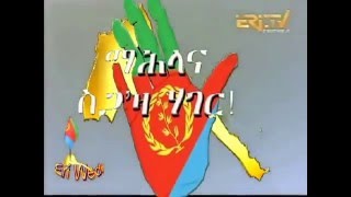 Eritrean best music Helen Meles Nhnan Nskn [upl. by Atilem]