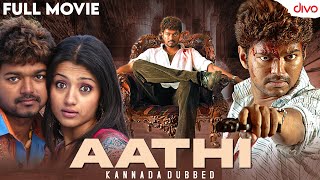 ಆತಿ 2006  Aathi Kannada Dubbed Full Movie  Thalapathy Vijay  Trisha Krishnan  Vivek  Divo [upl. by Mulac]