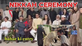 Babar Azam ki entry Ali Younis or Aliya k nikkah py😍 all male and female cricketers in one frame❤️ [upl. by Ykcir863]