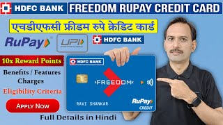 HDFC Freedom RuPay Credit Card Details  Benefits Features Eligibility  HDFC Credit Card Apply [upl. by Ellekram337]