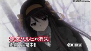 TVCM2 Suzumiya Haruhi no Shoushitsu ซับไทย [upl. by Casmey]