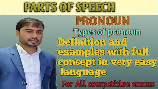 English Grammar। parts of Speech। kinds of pronoun। pronounounverbadverbadjective।by Jalesh sir। [upl. by Curren]