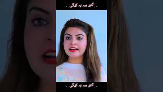 New Pashto Islahi Drama  Akhir Sa Ba Kegi  Short 2024 By GS Production gs2productions [upl. by Dennet249]