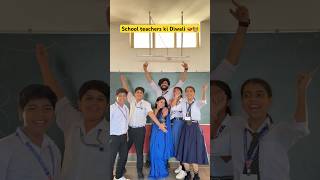 Diwali wale din school m yeh sab hota hai 🪔😂 shorts sejalgabashorts diwali ytshorts teacher [upl. by Auhsuoj]