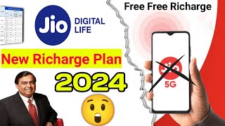 Jio Plan 2024  Jio New Recharge Plan 2024 5G jio jioplan trending mahulpatil [upl. by Nnhoj]