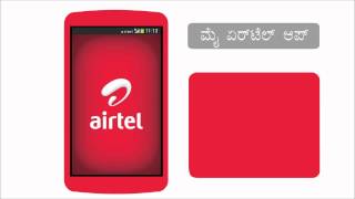 My Airtel App [upl. by Rosenzweig837]