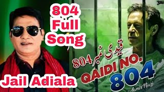 Nak Da Koka Malkoo Song  Qaidi 804 Song  Jail Adiala Song  804 Song  Qaidi Number 804 Song [upl. by Leamse]