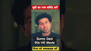 sani deol ki film [upl. by Boyce603]