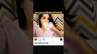 Instagram VS Reality That Will Shock You Part 2 🤯  Instagram Reels Reality Instagram Shorts [upl. by Norej841]